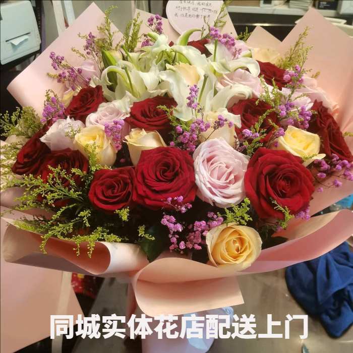 黔南州长顺县花店